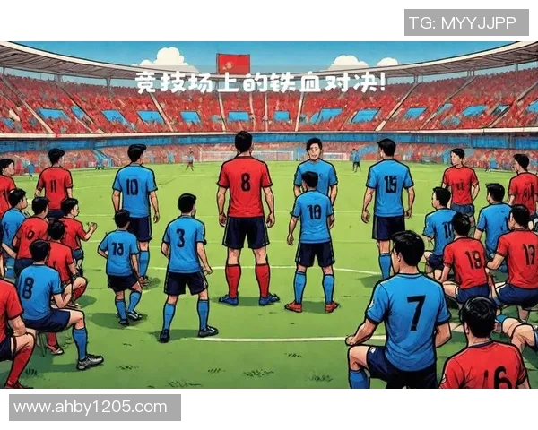 毕尔巴鄂竞技与塞维利亚对决分析谁能赢得这场比赛胜利